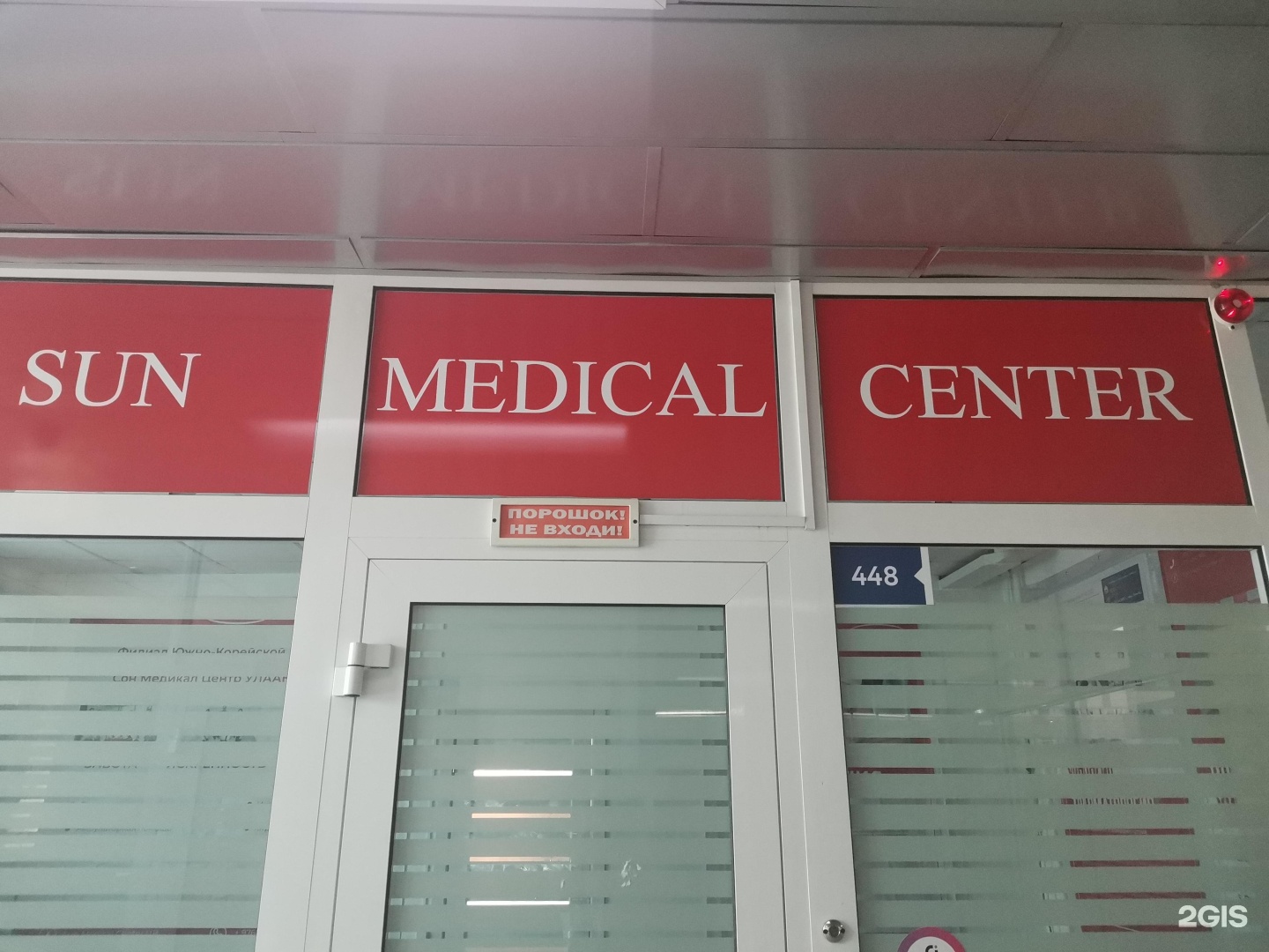 торговая компания улан удэ. сантехмет улан-удэ реклама. от винта таганрог. тк фортуна улан удэ. восточный.