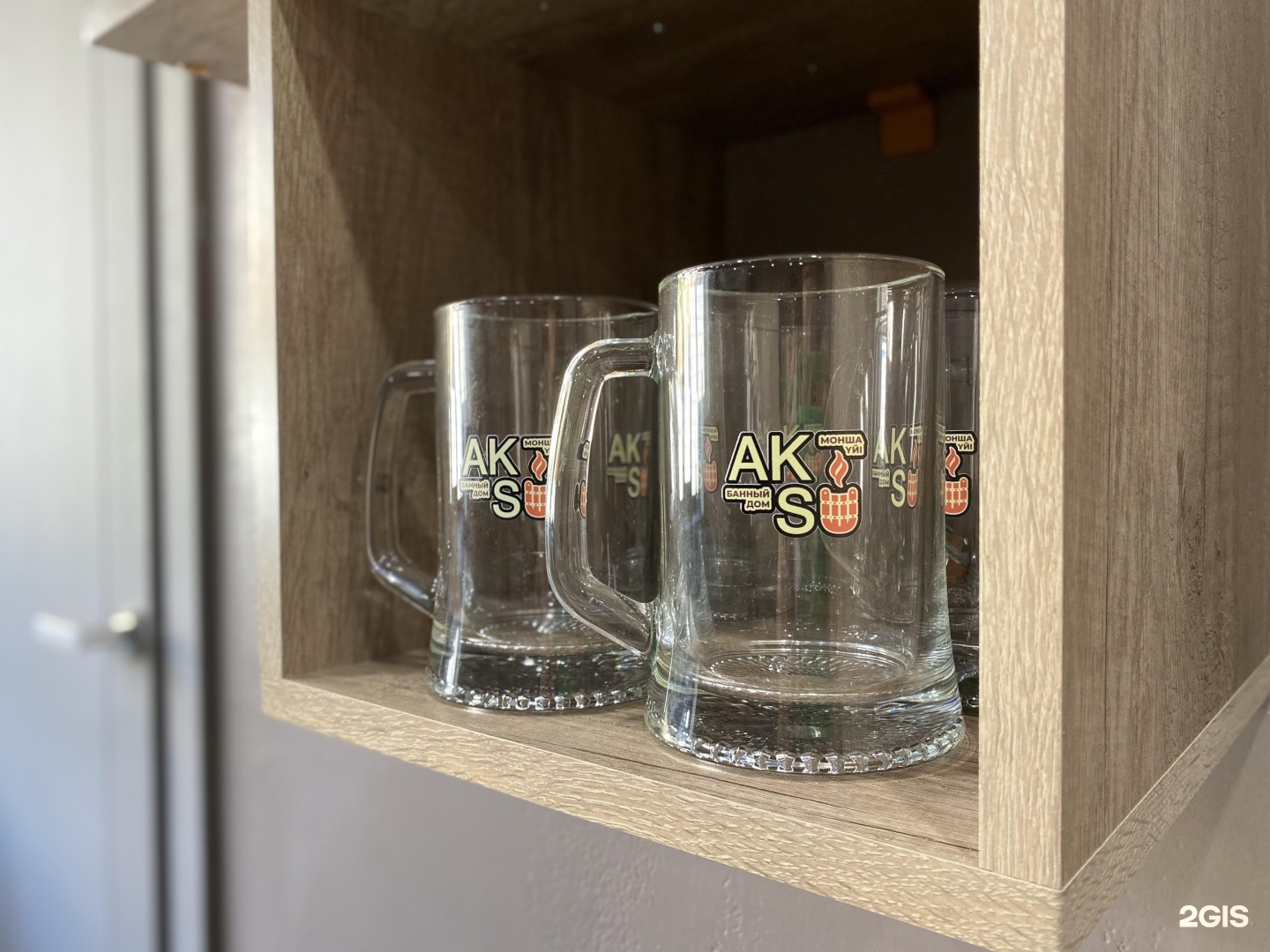 Аксу