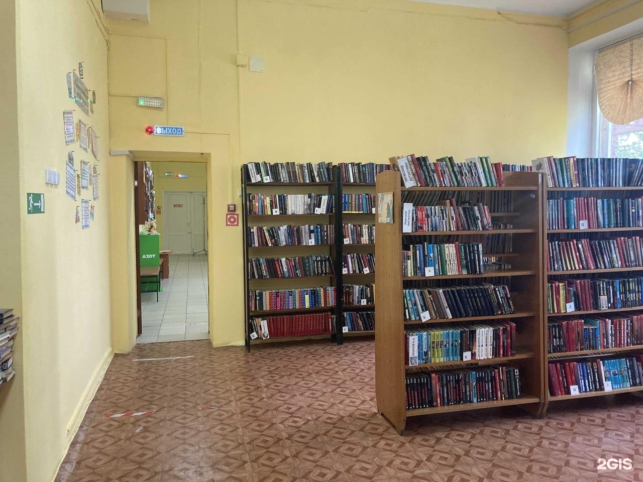 Кемерово библиотеки сайт. Библиотека Кемерово.