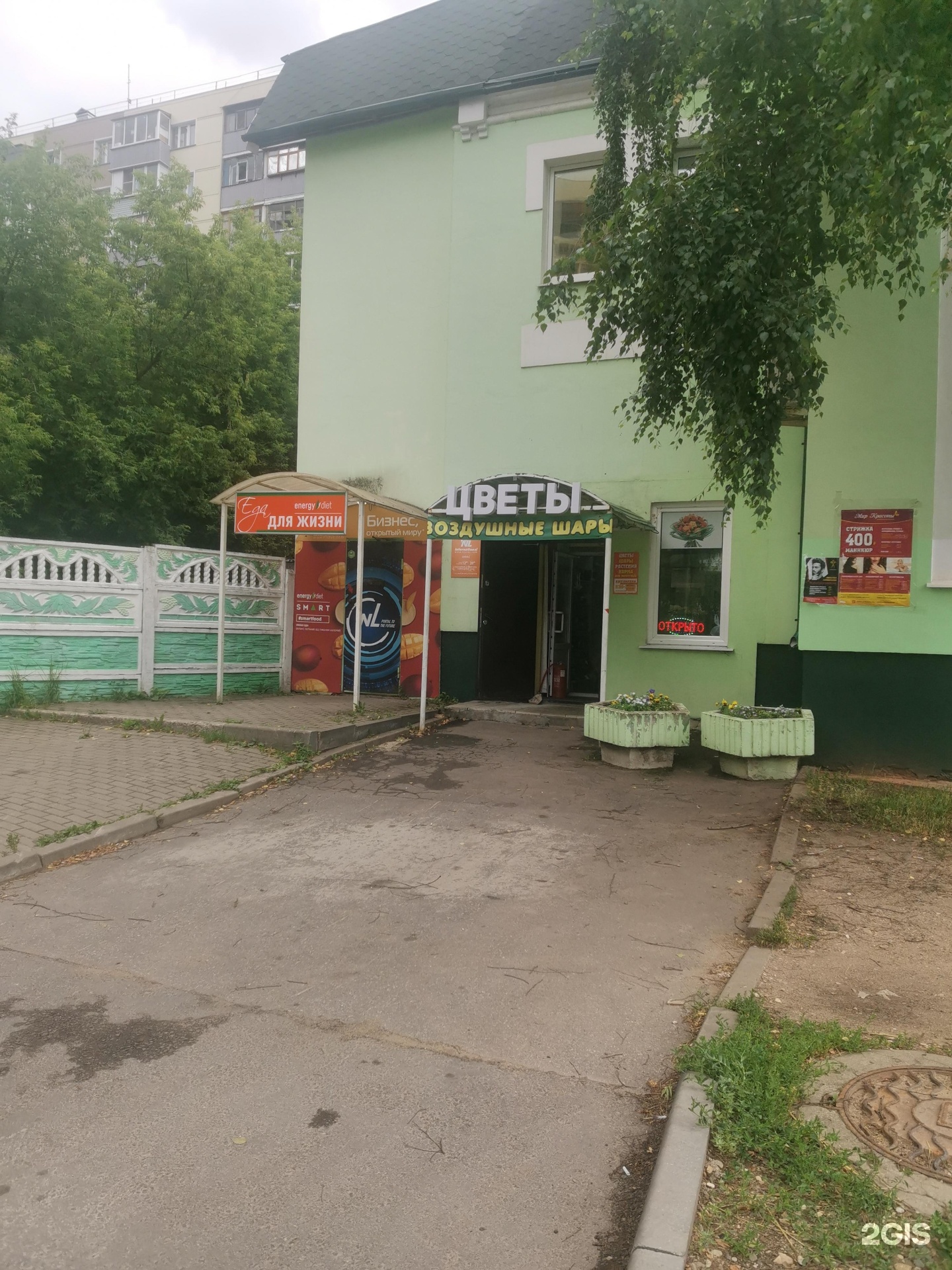 зоомагазин пушкин. борисовское ш. пушкино, пушкинское ш. пушкинское шоссе 2. пушкинское шоссе 2.