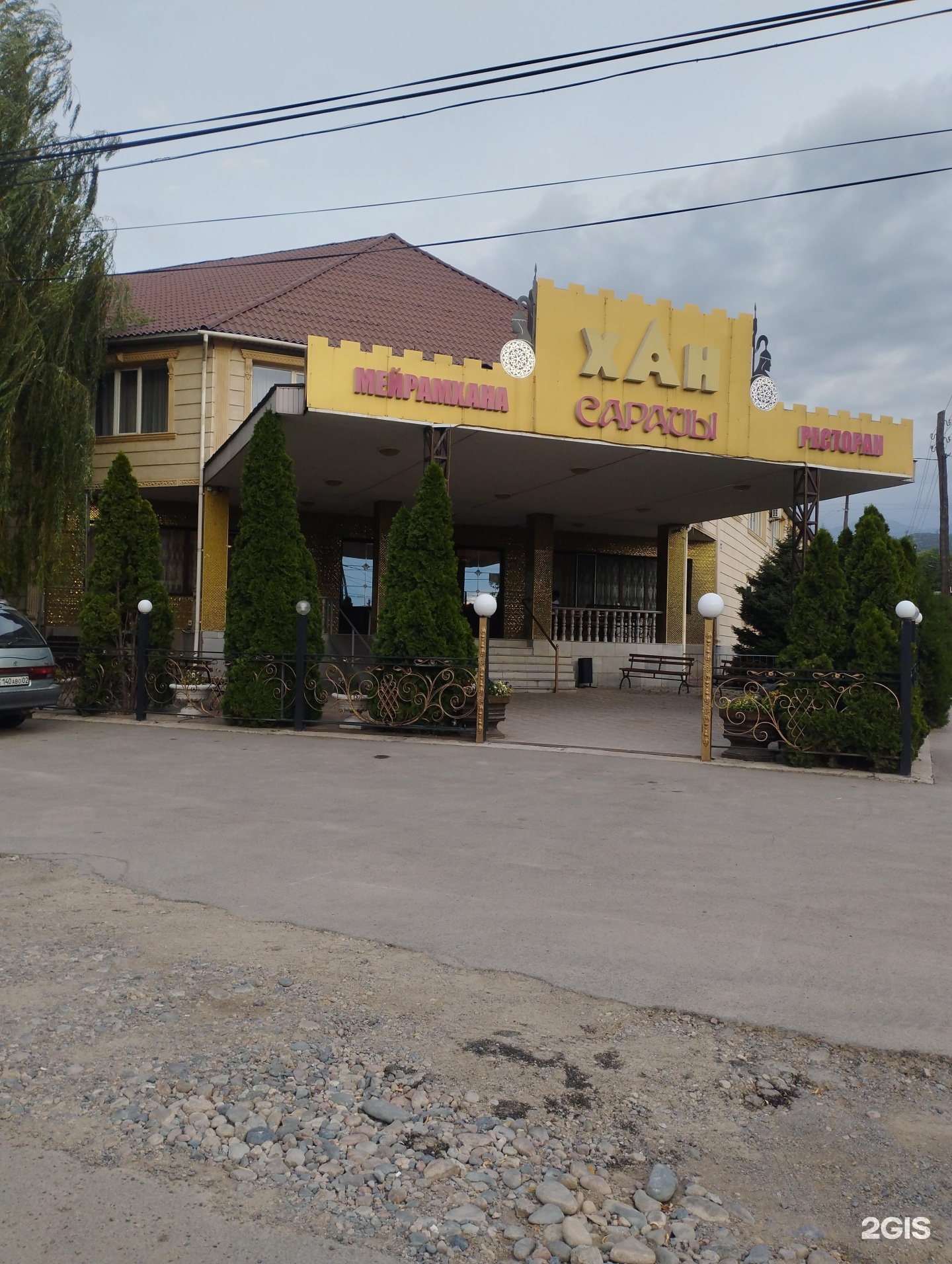хан ресторан