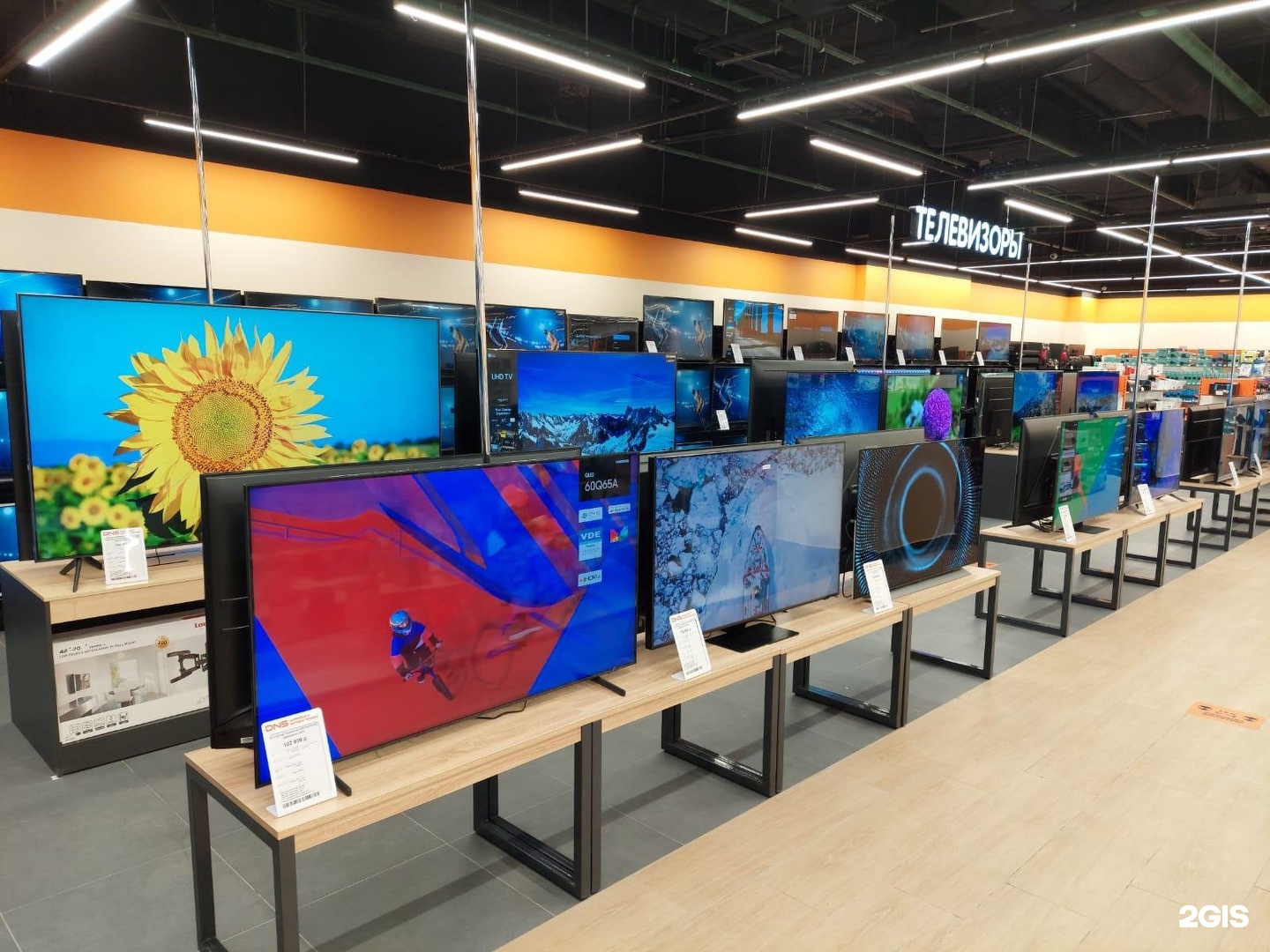 Чудо парк носовихинское ш 45. Чудо парк носовихинское ш 45. Сладкие закрома магазин. Чудо парк реутов парк. Чудо парк реутов.