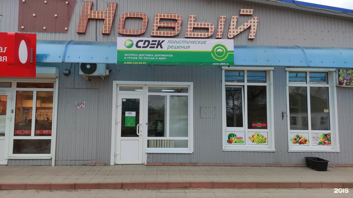 Ипатово