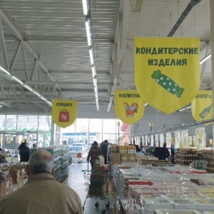 Фото от владельца Табыш, сеть супермаркетов