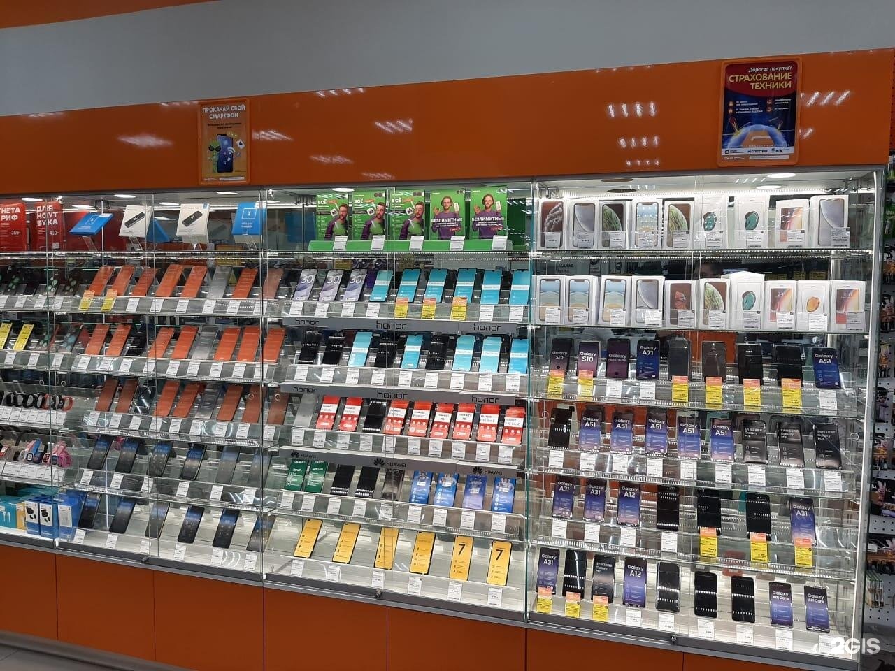 днс чебаркуль. магазин днс чебаркуль. днс чебаркуль каталог. днс апшеронск. днс чебаркуль.