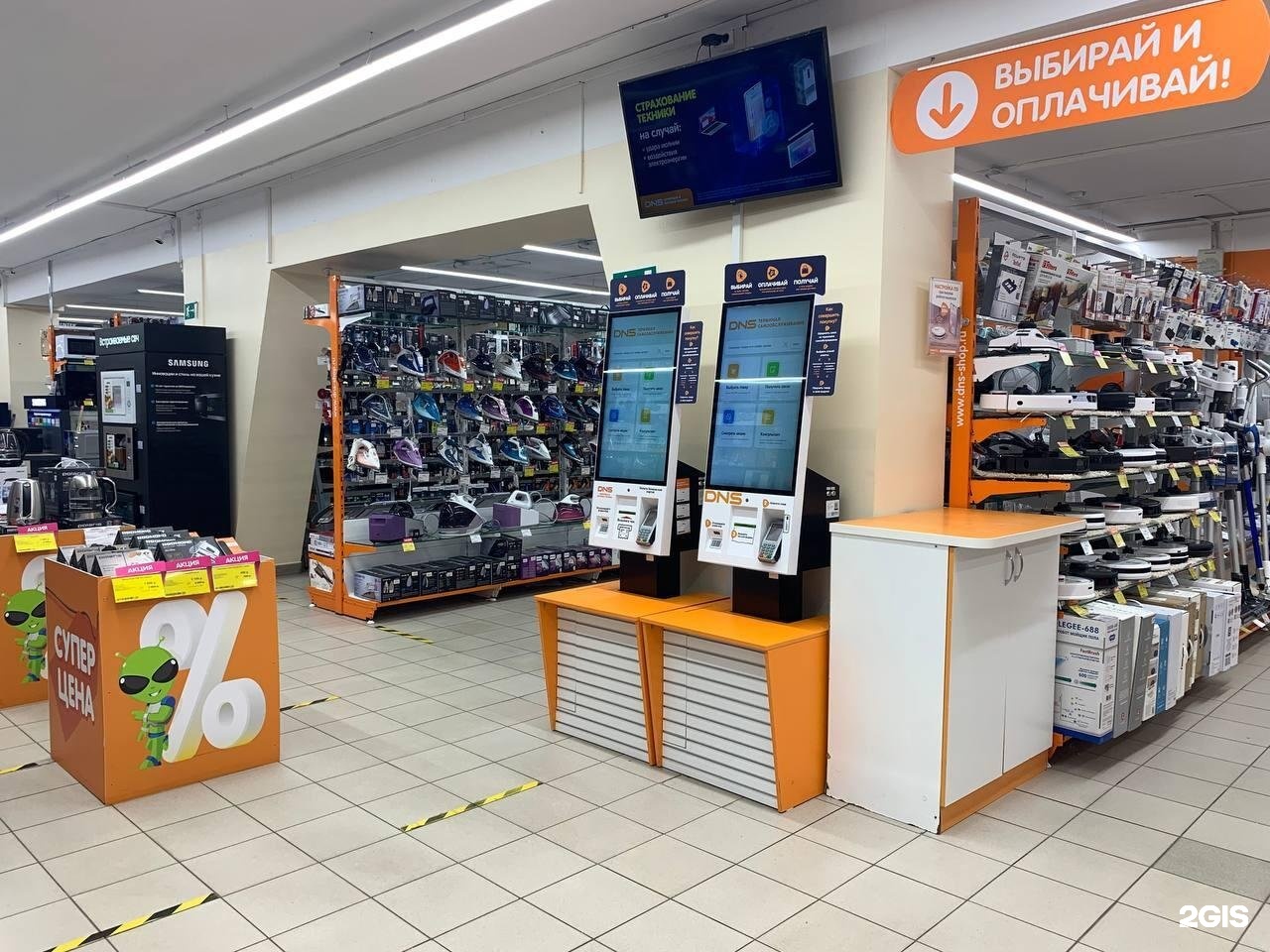 Магазины днс в спб адреса. Днс 24 часа спб. Dns санкт-петербург. Июнь тц санкт-петербург днс. Dns спб.