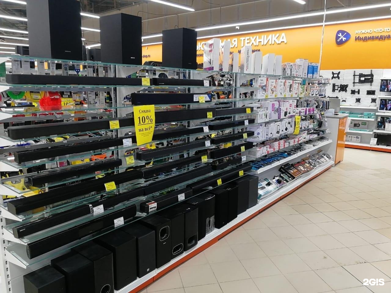 самая большая пятерочка. магазин чип и дип в нижнем новгороде. днс фантастика нижний новгород. московское шоссе 12 днс магазин. телефон магазине н новгород.