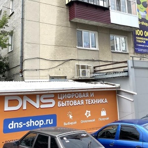 Фото от владельца DNS, сеть супермаркетов цифровой техники