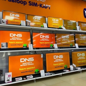 Фото от владельца DNS SMART, магазин умной техники