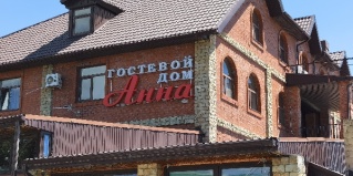 Новороссийск: Гостевой дом Анна