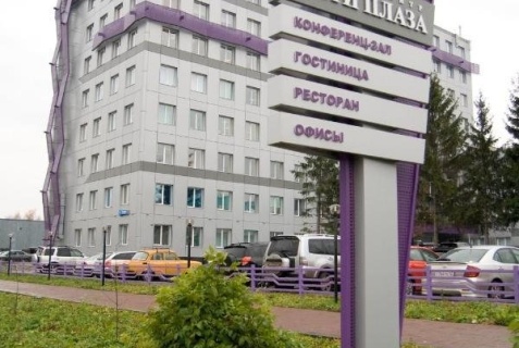 Отель «Сити Плаза», Кемерово — фото 3