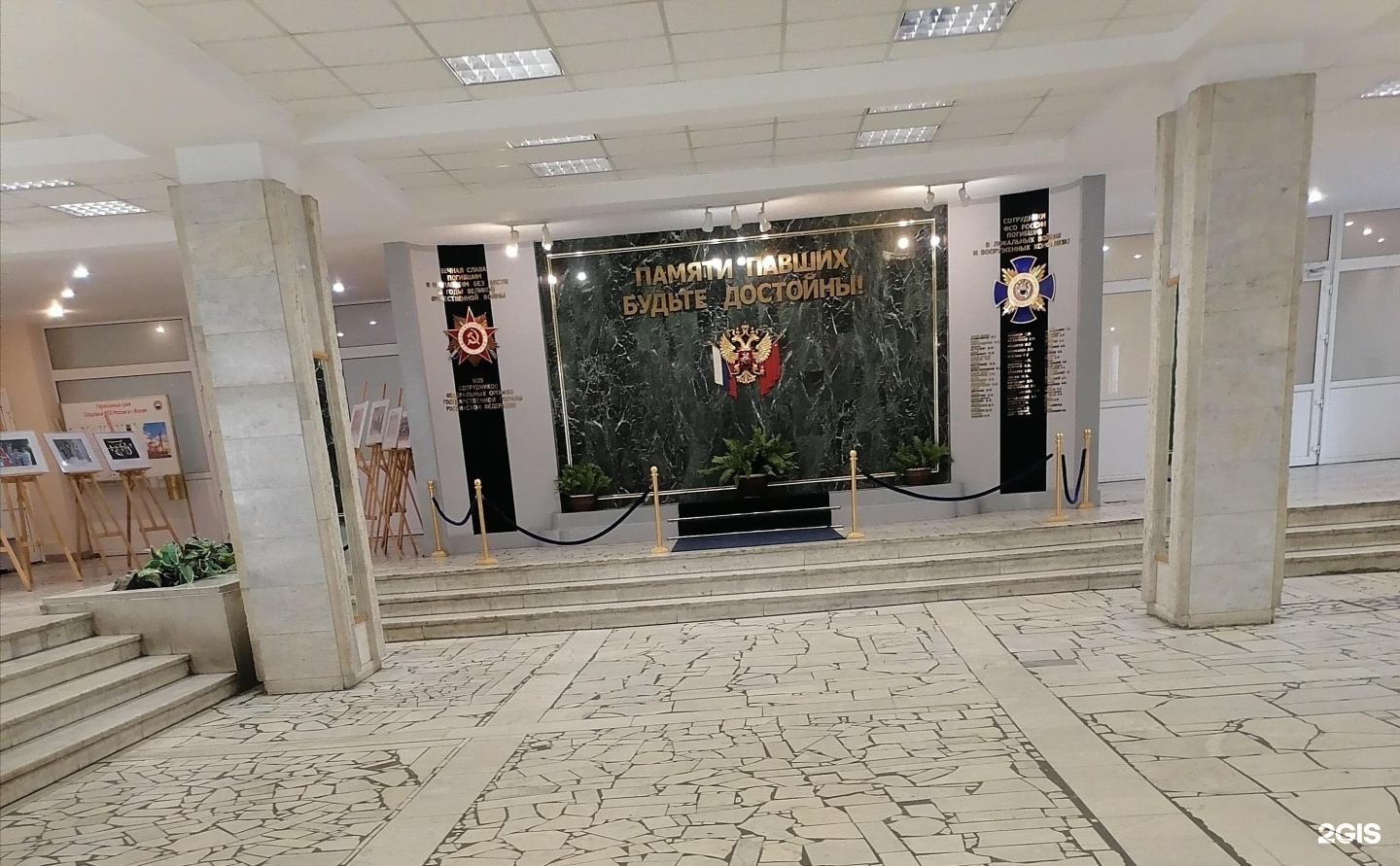 кисельный переулок москва