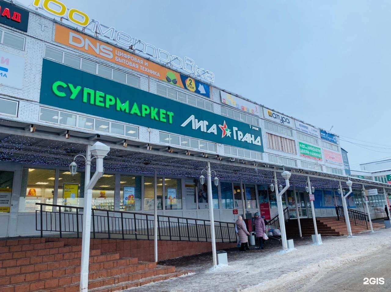 Лига гранд карта
