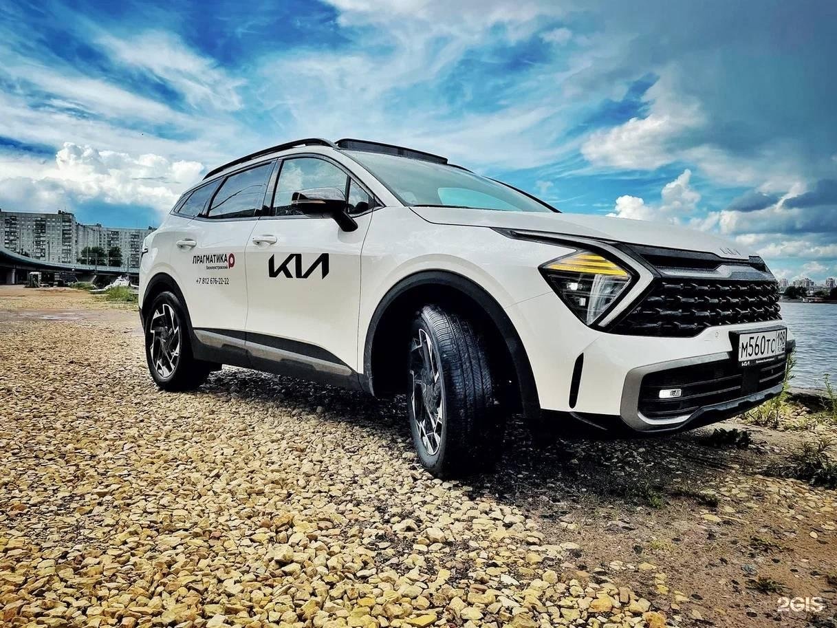 лада центр череповец. питер лада. прагматик купчино отзывы. прагматик автосалон санкт-петербург купчино отзывы. прагматика логотип.