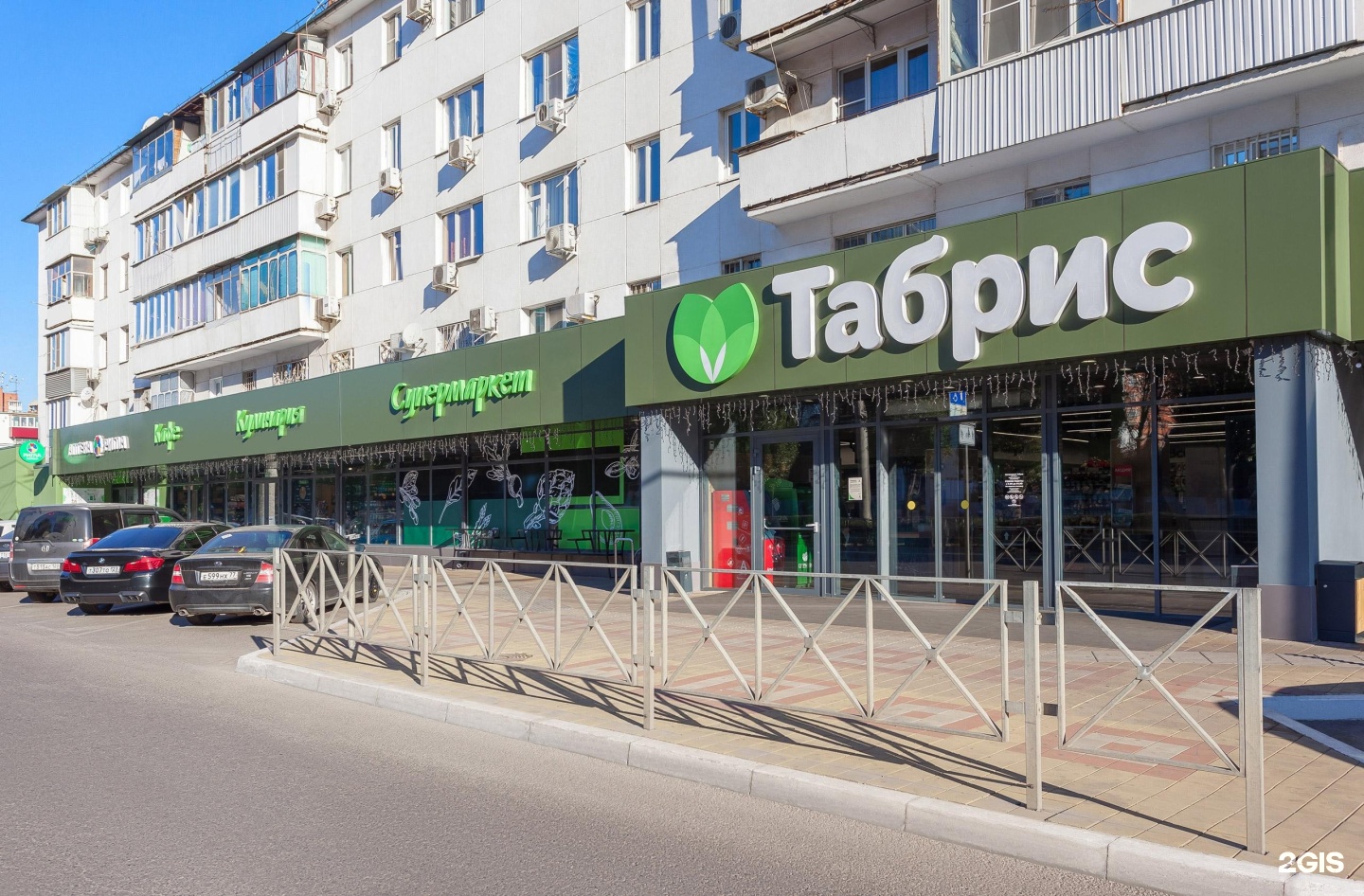 Табрис, сеть супермаркетов Краснодар, Красных Партизан, 173 - телефон, адрес, ко