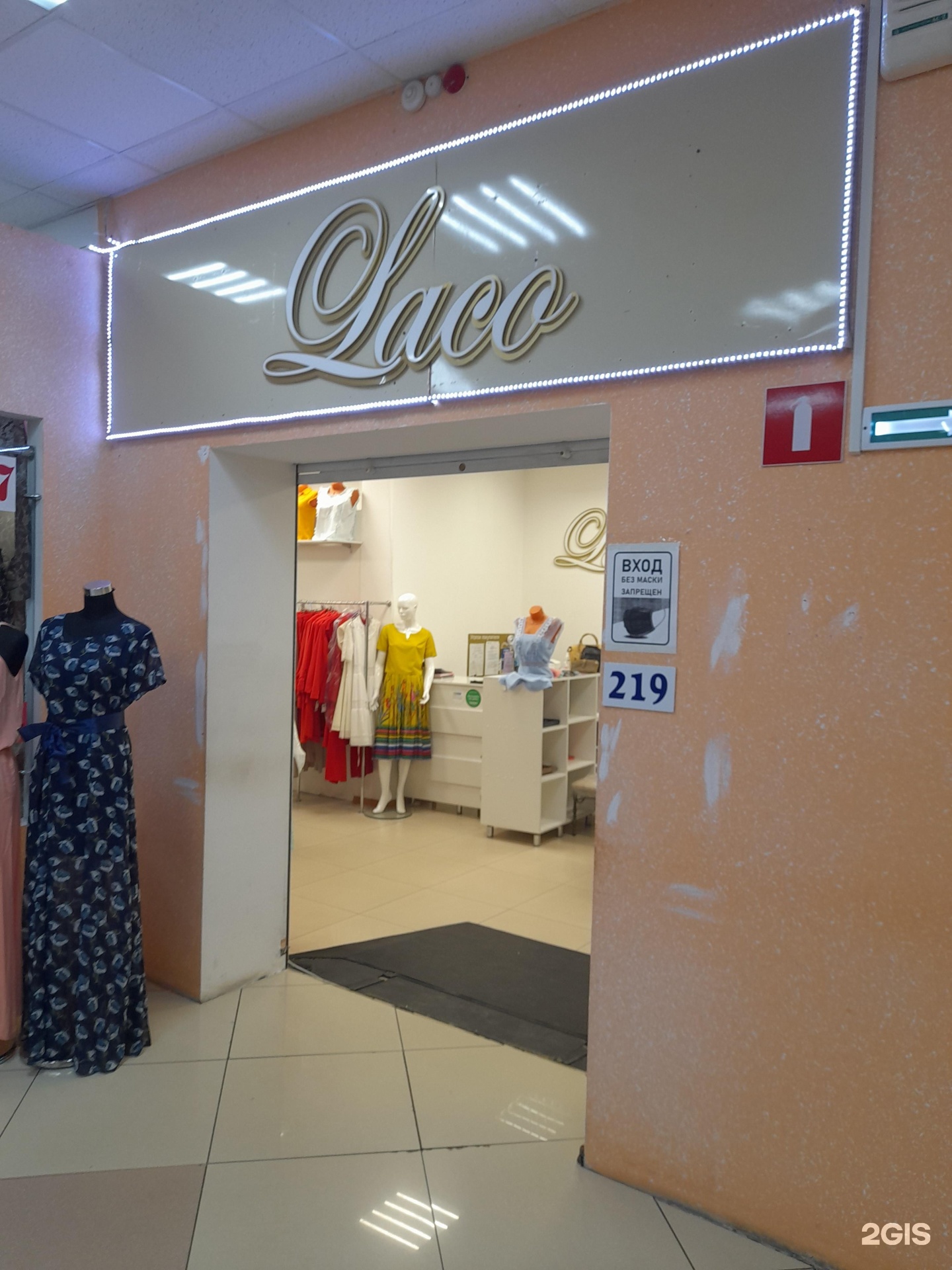 комиссионный магазин 911, ковров, проспект ленина, 18. проспект ленина 39б комсомольск на амуре. проспект ленина 39б комсомольск на амуре. магазин ксими комсомольск-на-амуре. ленина 39 комсомольск на амуре.