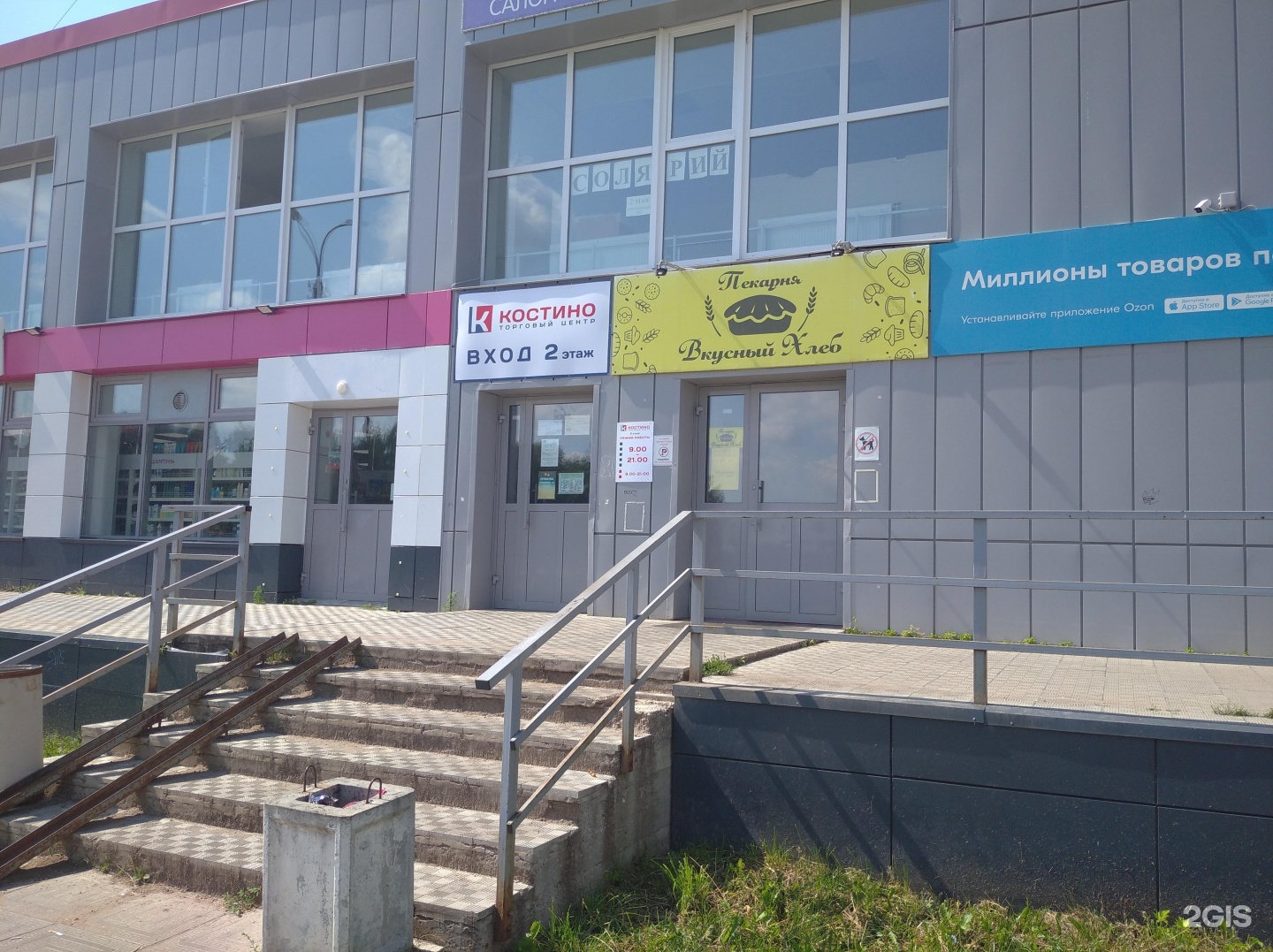 кемерово, ул радищева 4. озон парковая улица. озон 13 парковая. парковая. автозапчасти на метро первомайское.