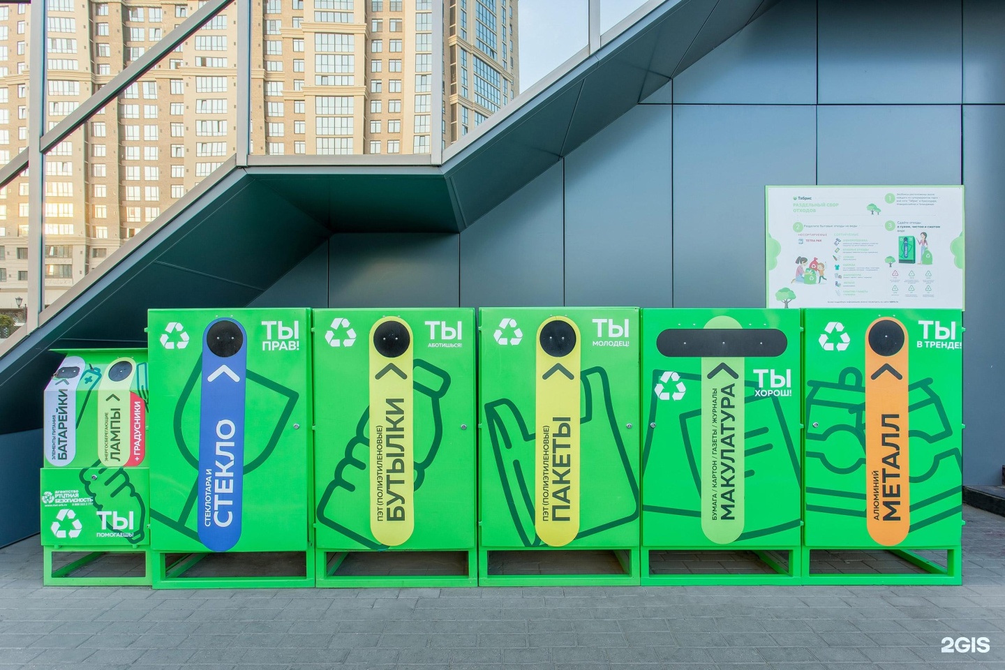 табрис краснодар график работы