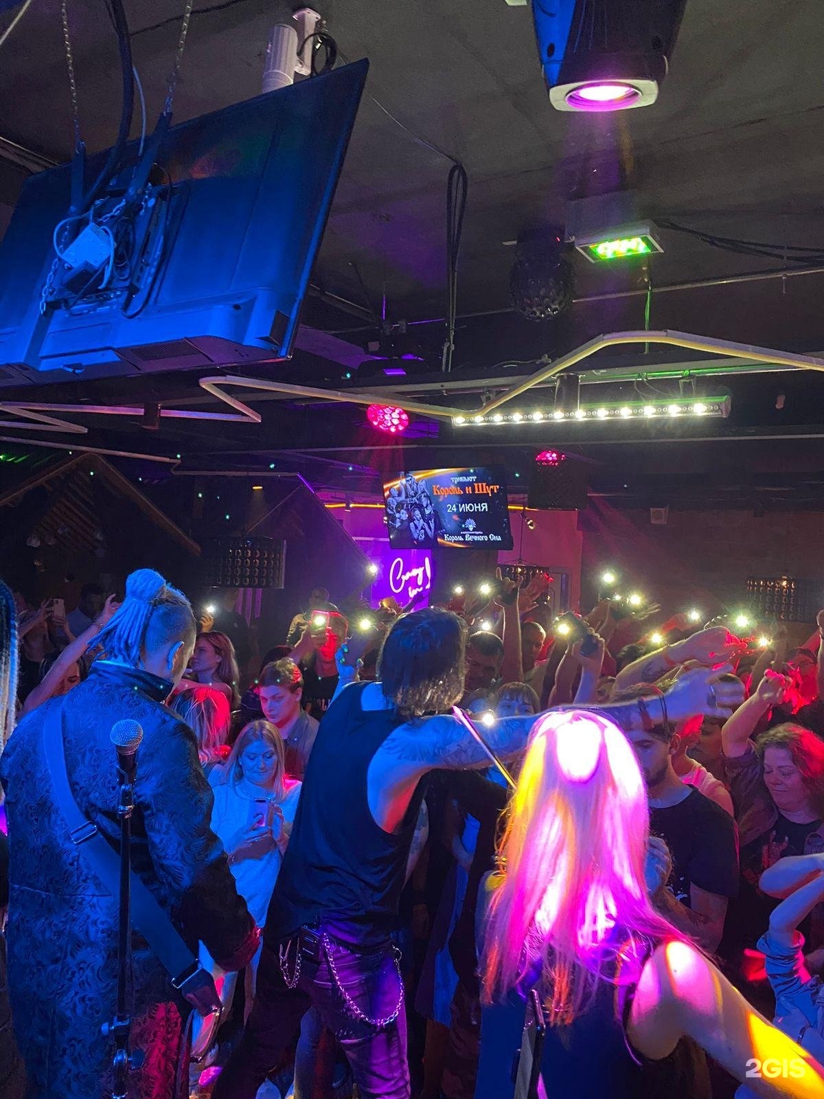 Summer jam ул васенко 9 меню