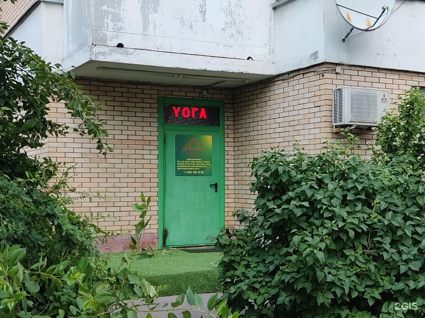 Москва ул новокосинская 22. Новокосинская улица 14а. Новокосинская 14 к 6. Новокосинская 14 к 1. Новокосинская 14к4.