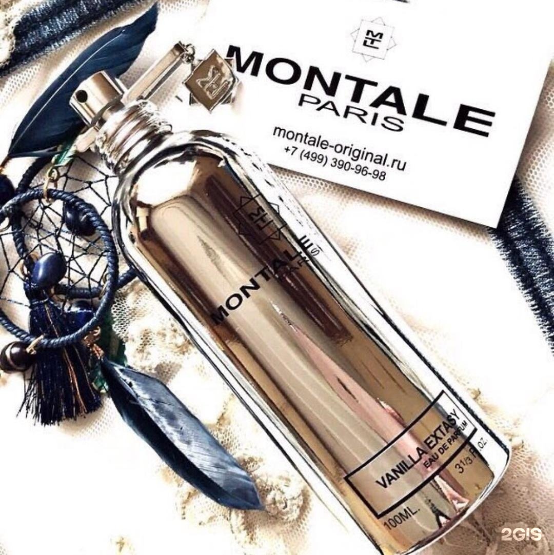 Montale vanilla extasy edp 100ml (w). Montale vanilla extasy edp 50ml. Ваниль экстаз. Монталь ванилла золотые. Крем суфле для тела эйвон ваниль отзывы.