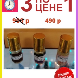 Фото от владельца Avon, бутик по продаже косметики