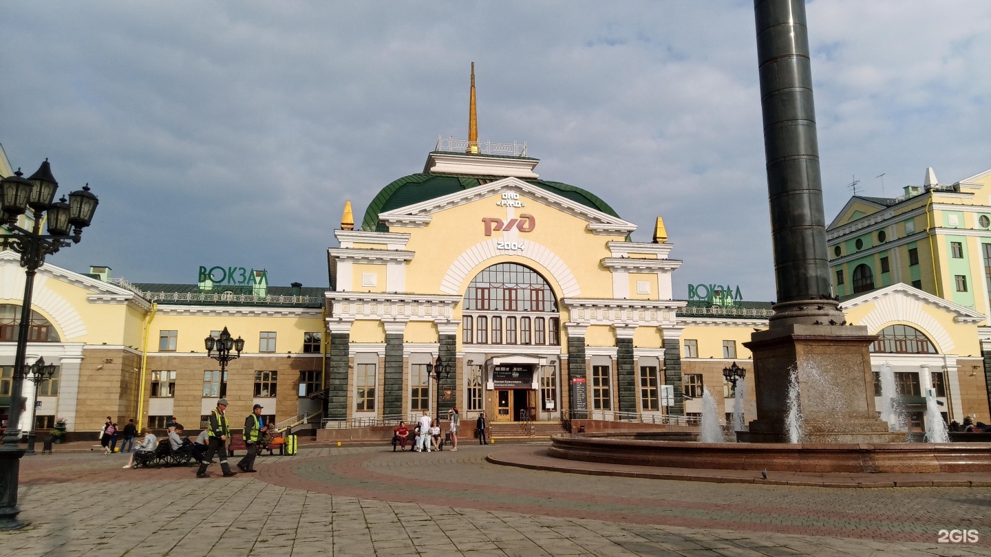 старый жд вокзал красноярск