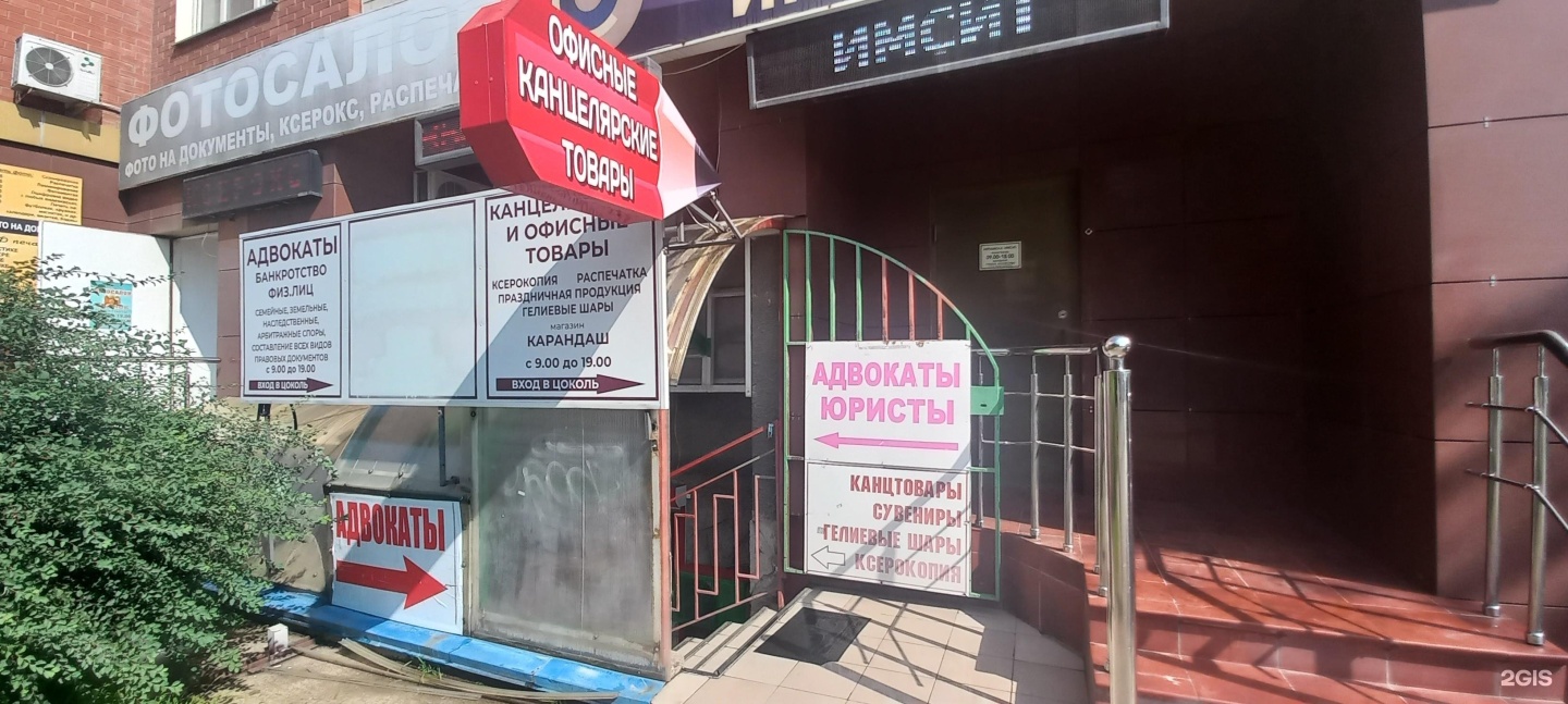 Континент медицинский центр краснодар зиповская. Жилой комплекс седьмой континент краснодар. Совхозная 1 краснодар. Континент медицинский центр. Совхозная 1 корпус 2 краснодар.