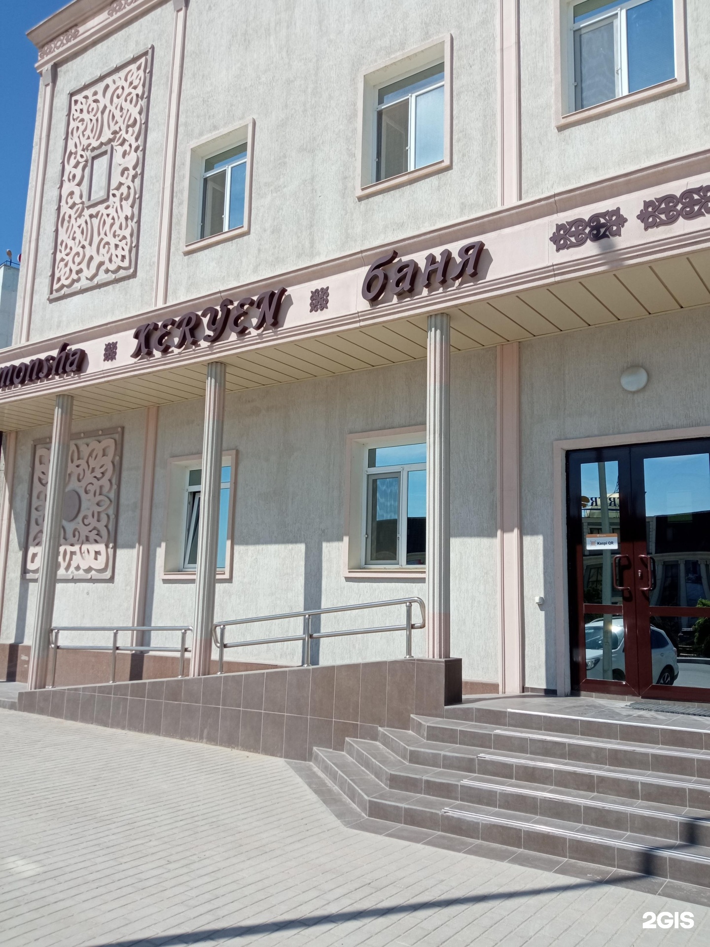 Керуен