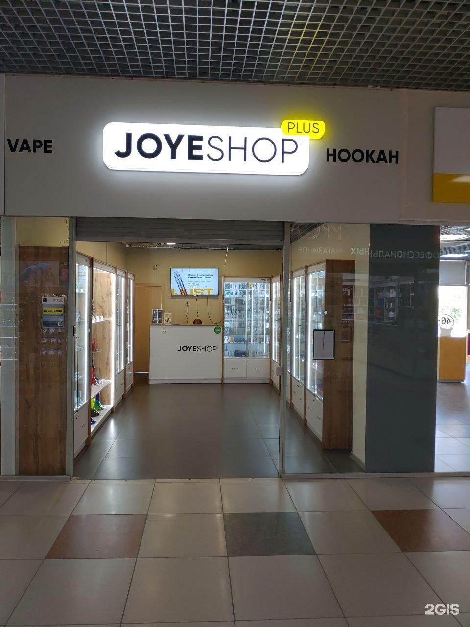 Joye shop