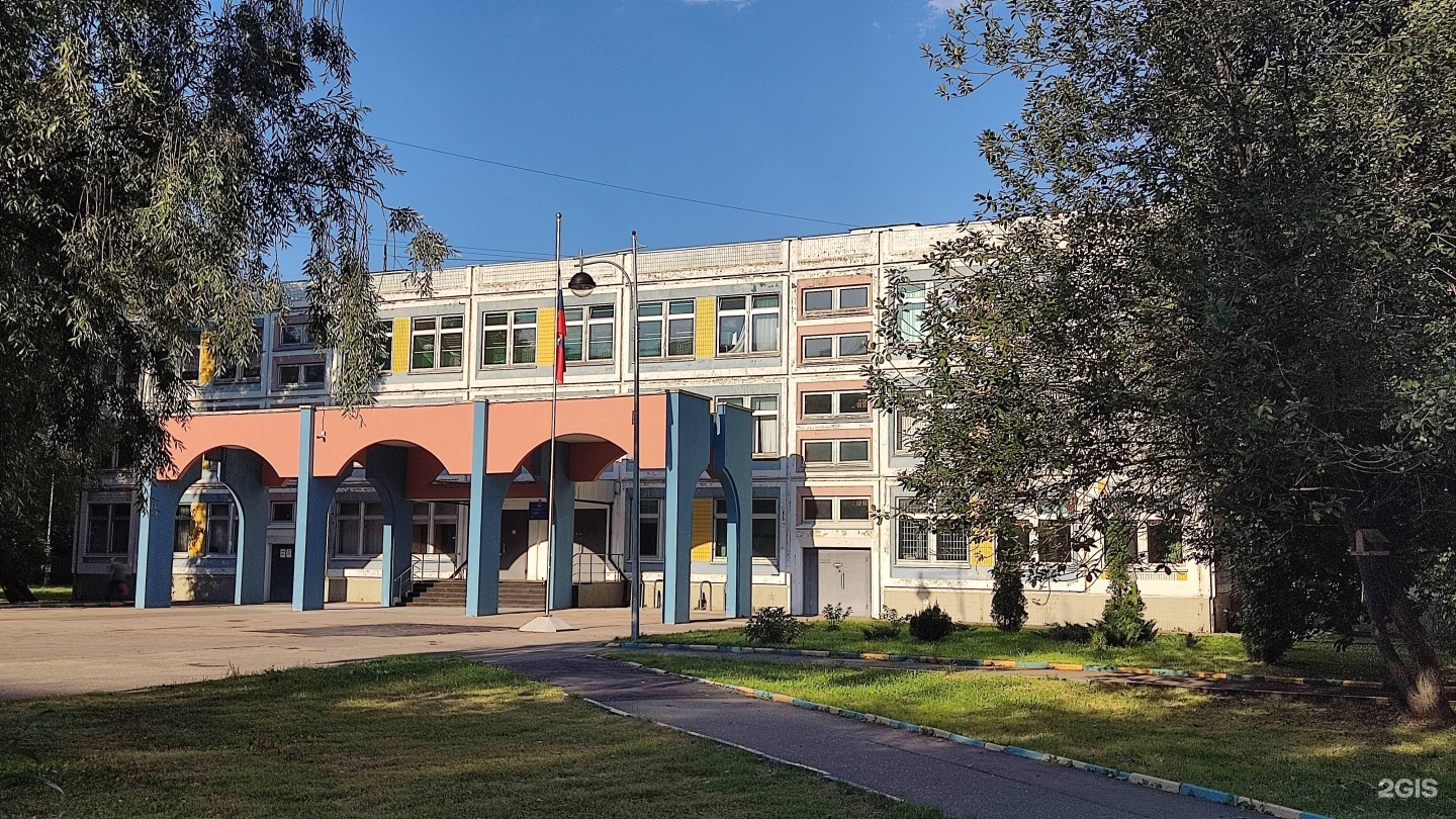 Школа зябликово. Школа 985 Зябликово.