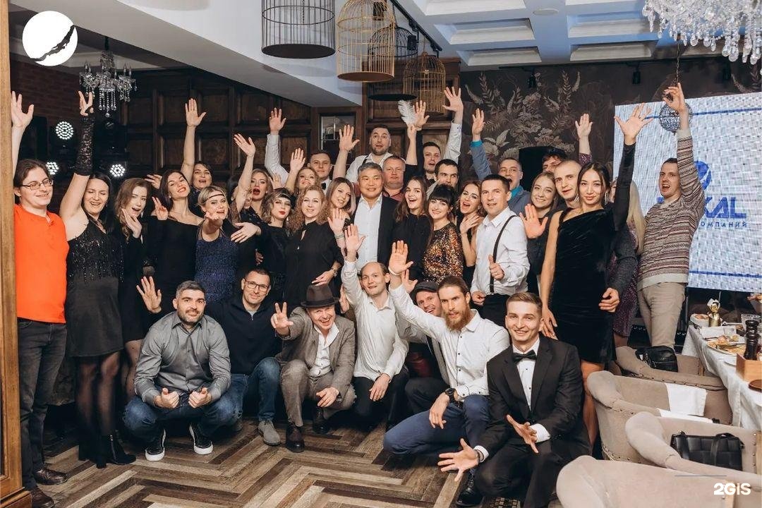 Байкальская новосибирск. Байкал групп