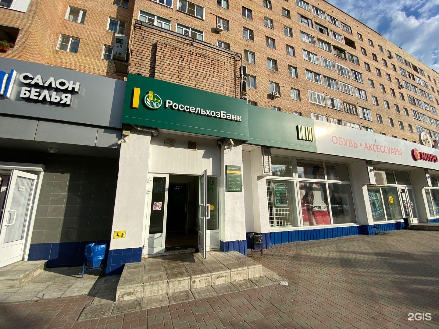 Втб московский 220