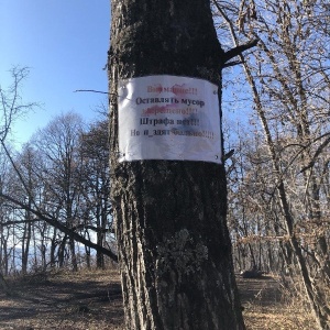 Фото от владельца Мехбат, производственная компания