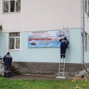 Фото от владельца Костромской областной противотуберкулезный диспансер