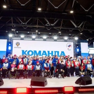 Фото от владельца Паралимпийский комитет России, Общероссийская общественная организация