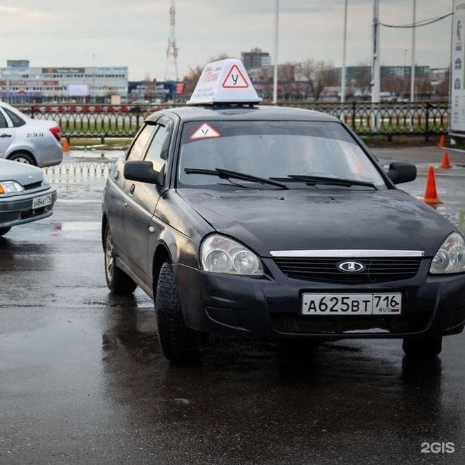 Автошкола Кызыл. Автошкола на набережной Чита.