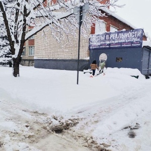 Фото от владельца Вне зоны доступа, компания