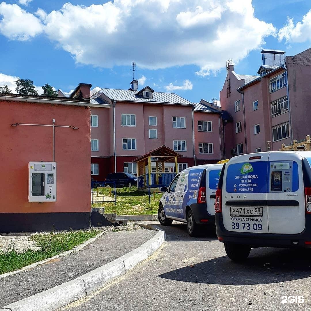 Проспект вода. Аквасеть Азнакаево.