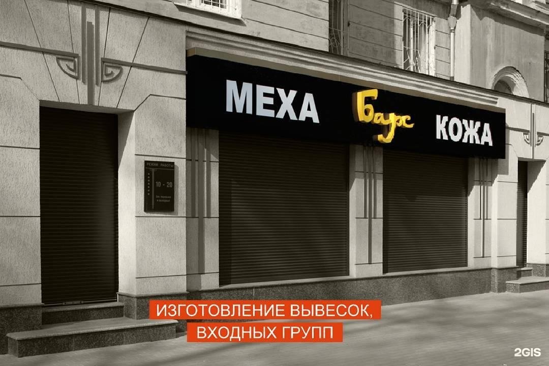 Xo lounge ул фридриха энгельса 52. Комиссаржевской 15б Воронеж. Арт Фолио Воронеж. Фридриха Энгельса 52. Фридриха Энгельса 52 Воронеж.