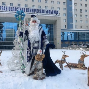 Фото от владельца Свердловская областная клиническая больница №1