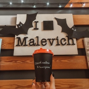 Фото от владельца Malevich coffee