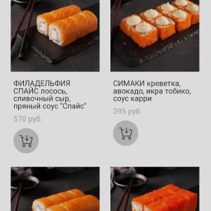 Фото от владельца Wok & Roll, маркет азиатской кухни