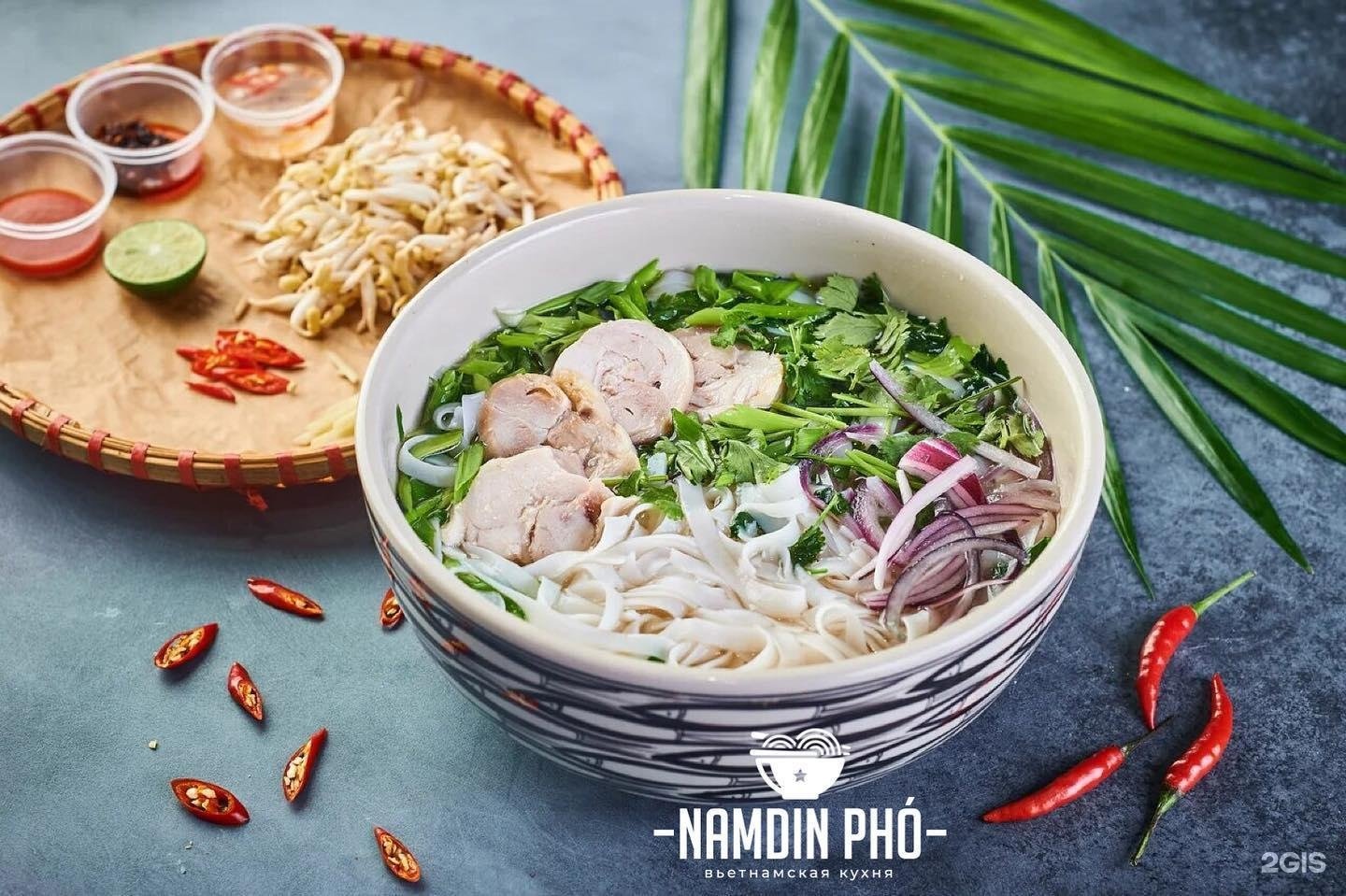 Pho bo москва. Лапша Кока ФО бо. Лапша мама pho bo. Pho bo Казань. Pho bo Стерлитамак.