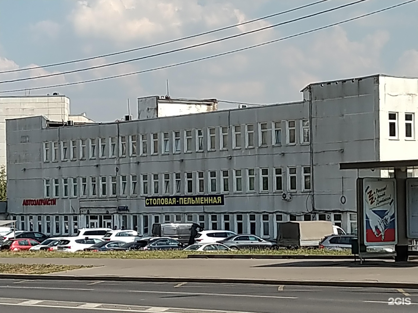 Механика ижорская ул 8 стр 1 фото