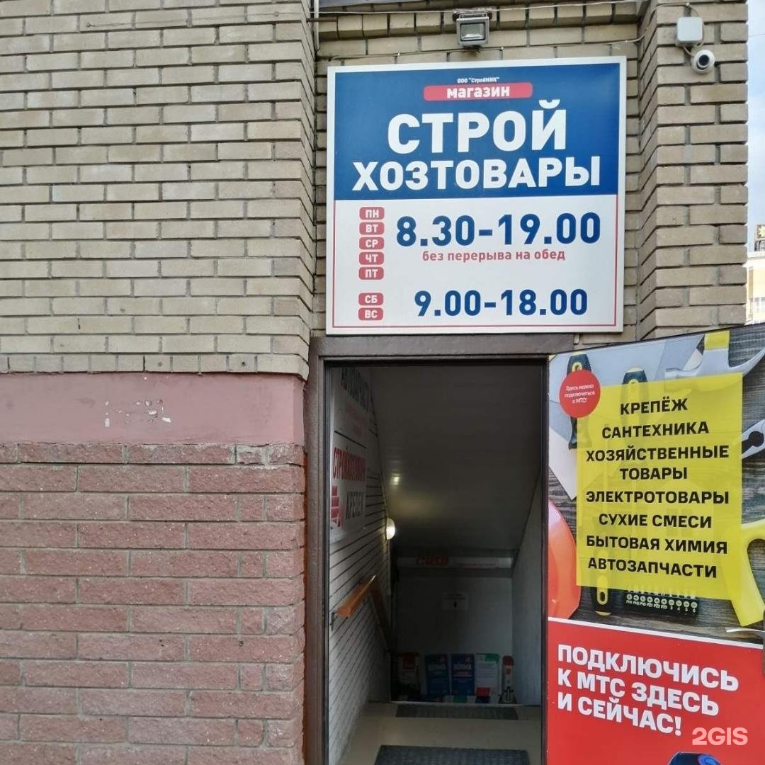 объявления чувашии