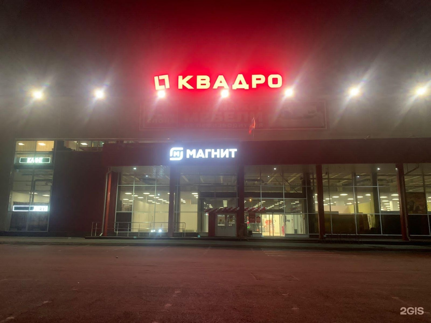 ночной клуб шахта прокопьевск
