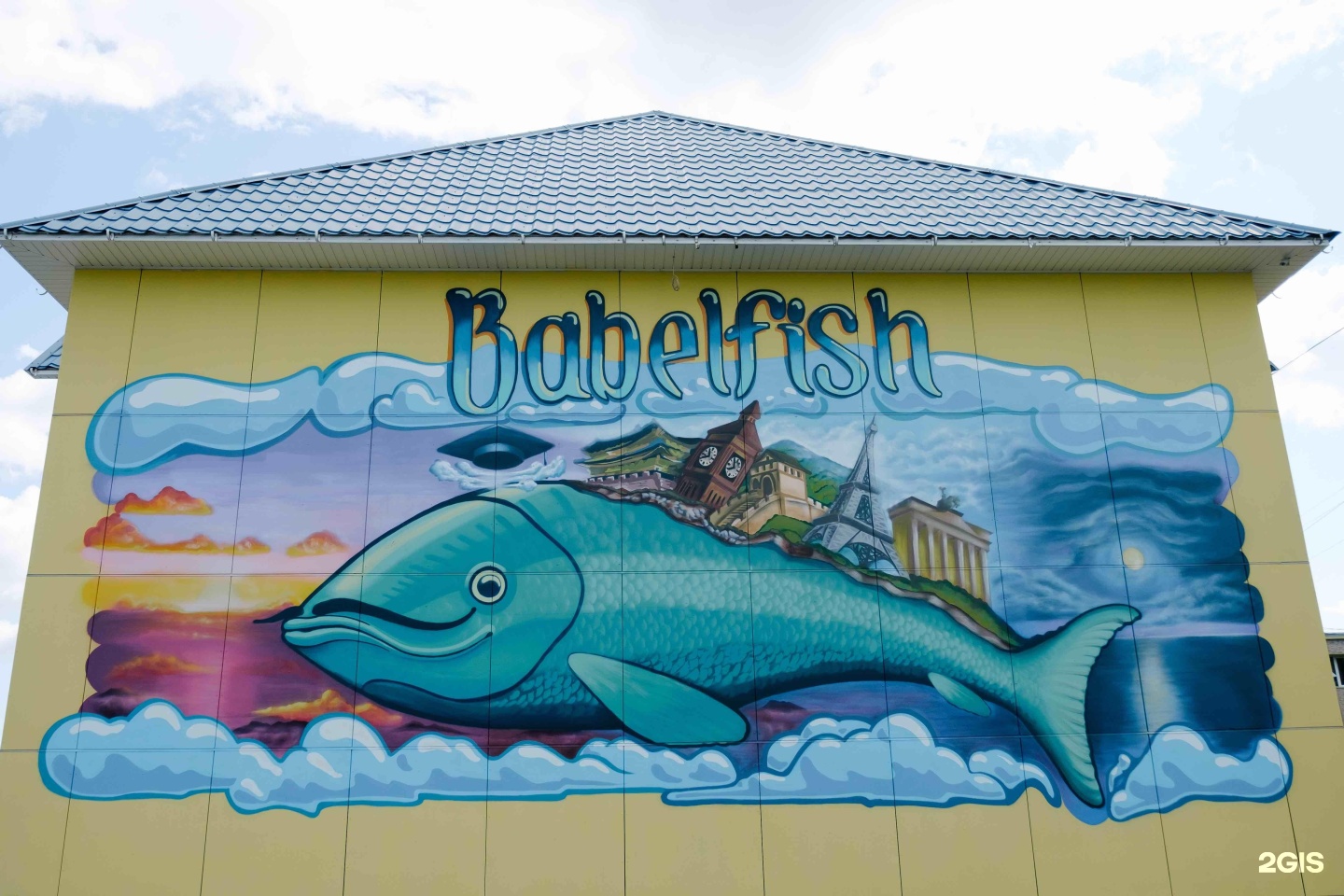 языков петропавловск