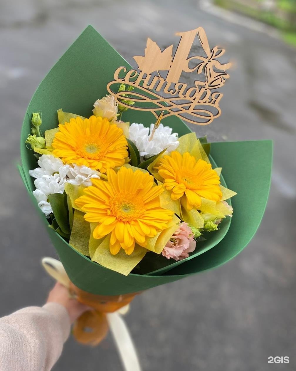 Букет "учителям". Композиция цветов на 1 сентября. Цветы к 1 сентября картинки. Букет на 1 сентября. Необычные букеты на 1 сентября для первоклассников.