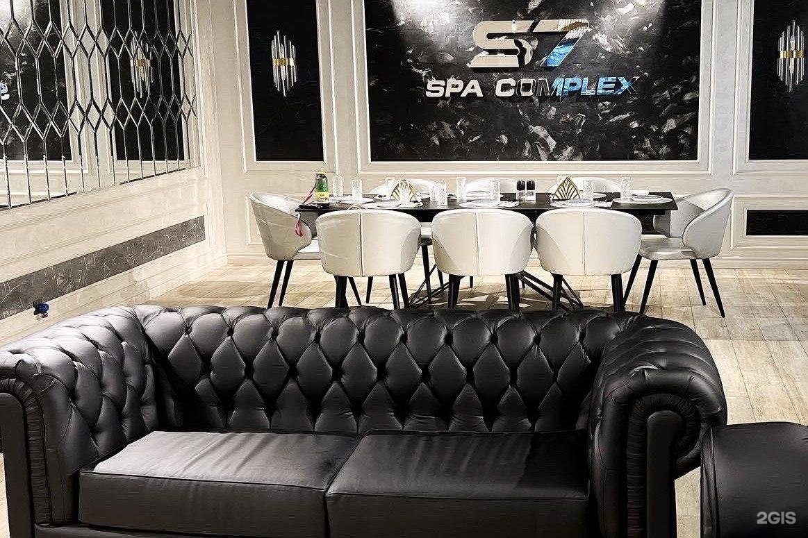 S7 Spa complex